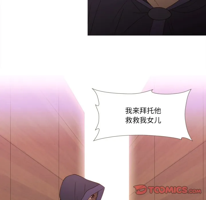 第 46 话 第58页