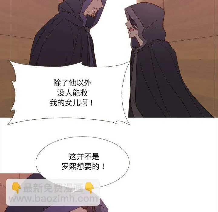 第 46 话 第59页