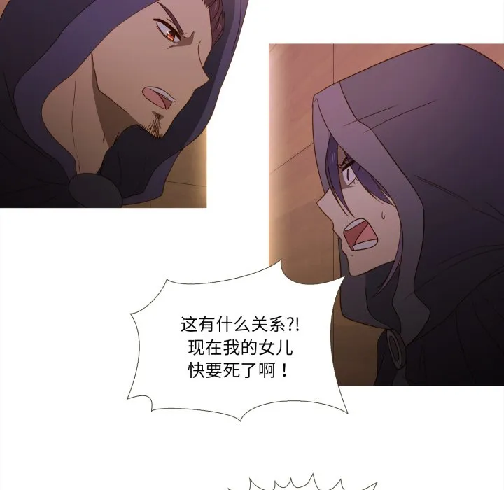 第 46 话 第60页