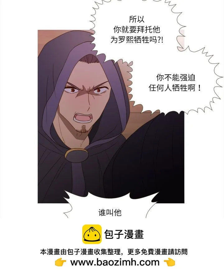 第 46 话 第61页