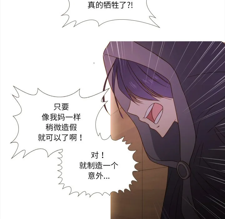 第 46 话 第62页