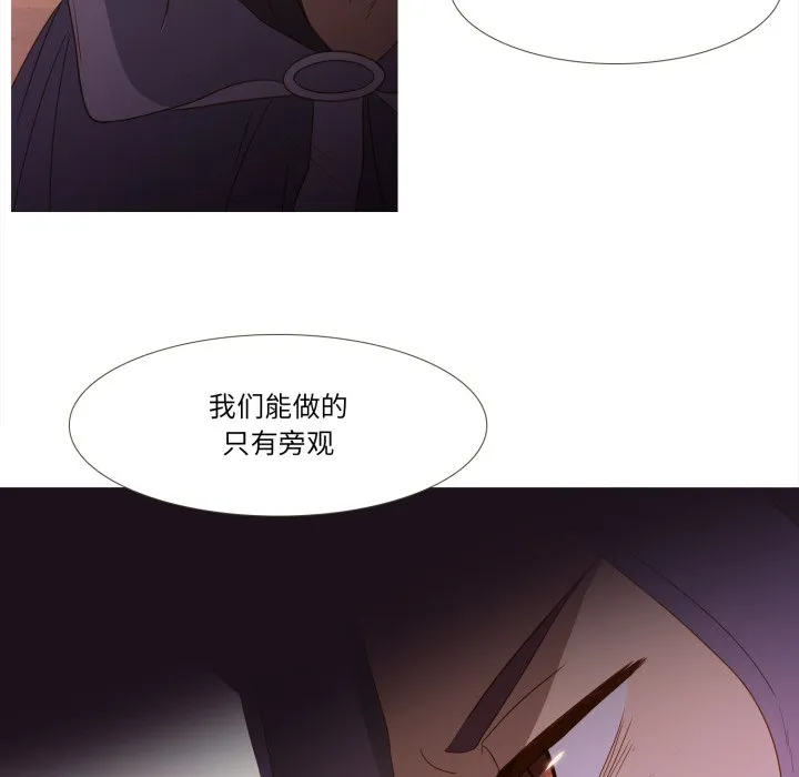 第 46 话 第65页