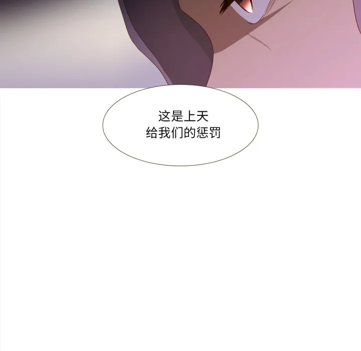 第 46 话 第66页