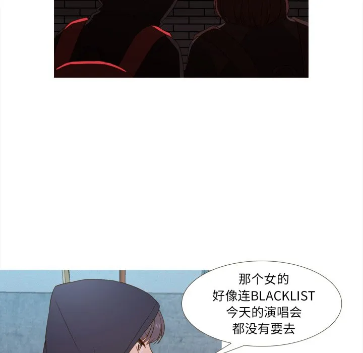 第 46 话 第73页