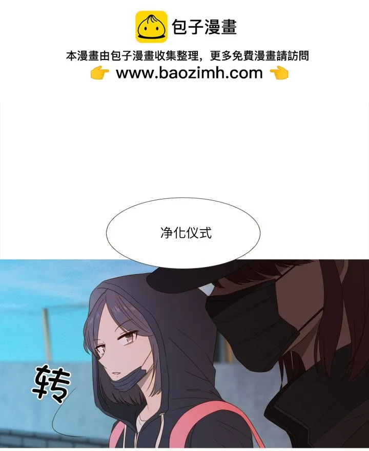 第 46 话 第77页