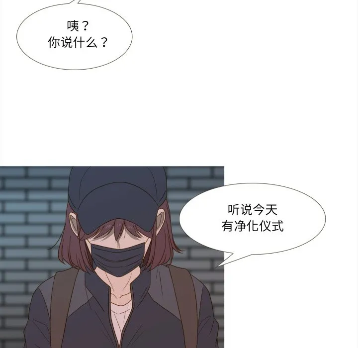 第 46 话 第78页