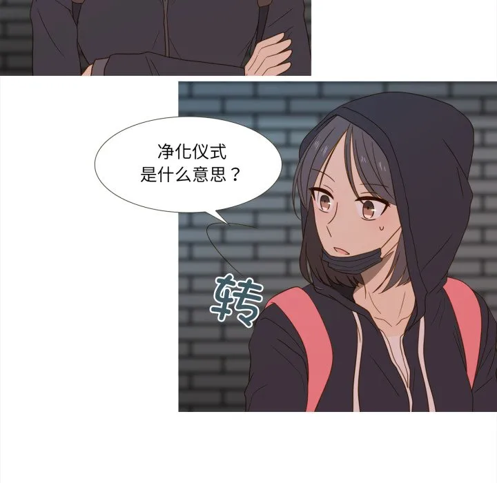 第 46 话 第79页