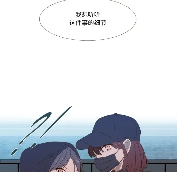 第 46 话 第82页