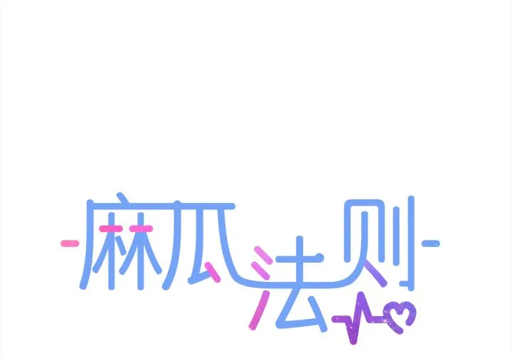 第 47 话 第1页