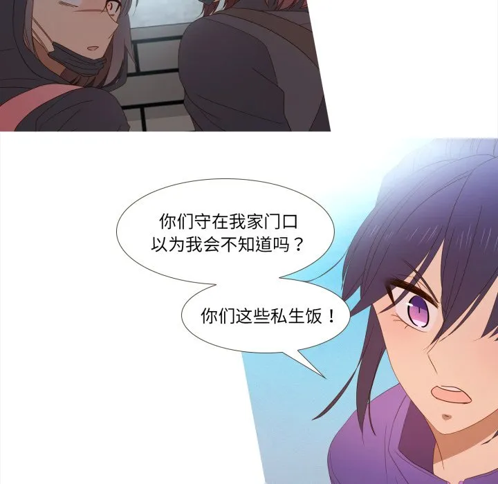 第 47 话 第6页