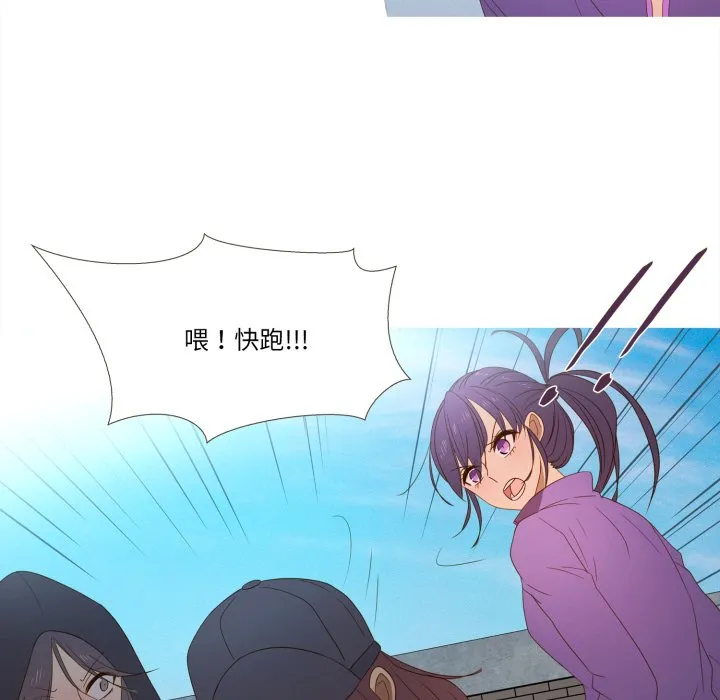第 47 话 第7页