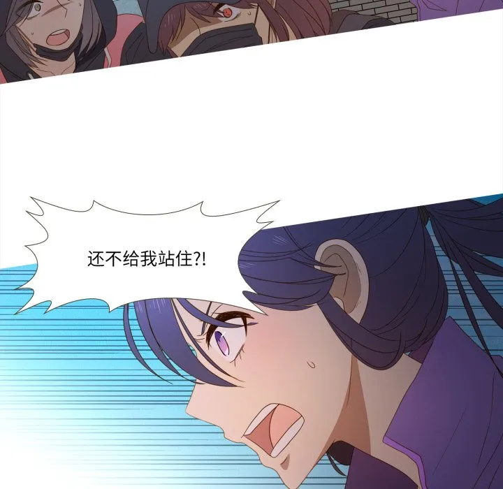 第 47 话 第8页