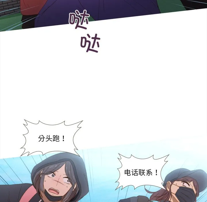 第 47 话 第10页