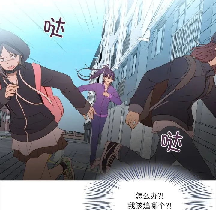 第 47 话 第12页