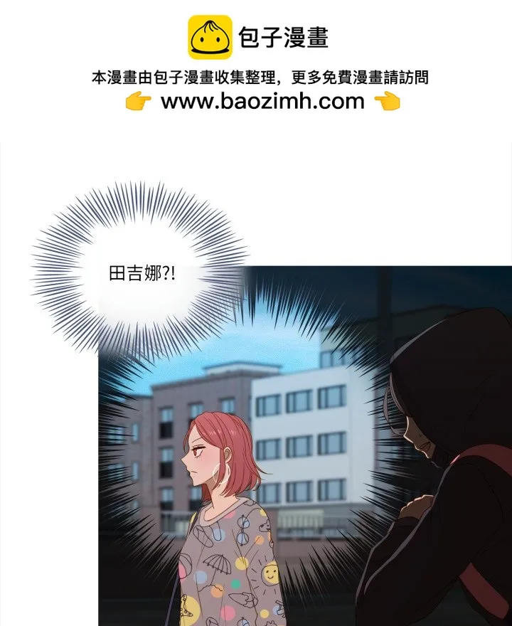第 47 话 第14页