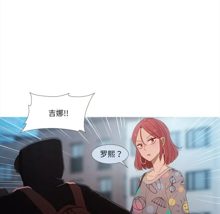 第 47 话 第15页