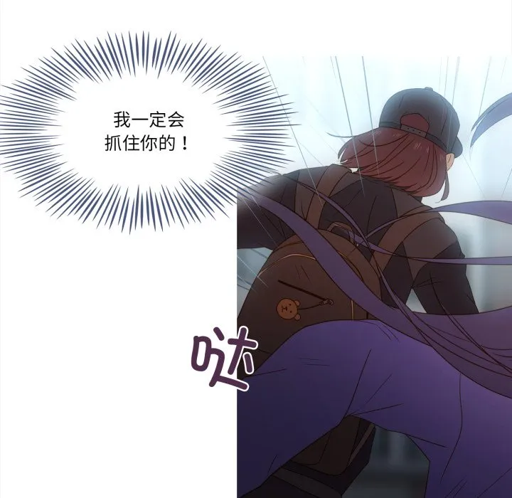 第 47 话 第19页