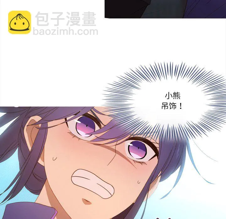 第 47 话 第20页
