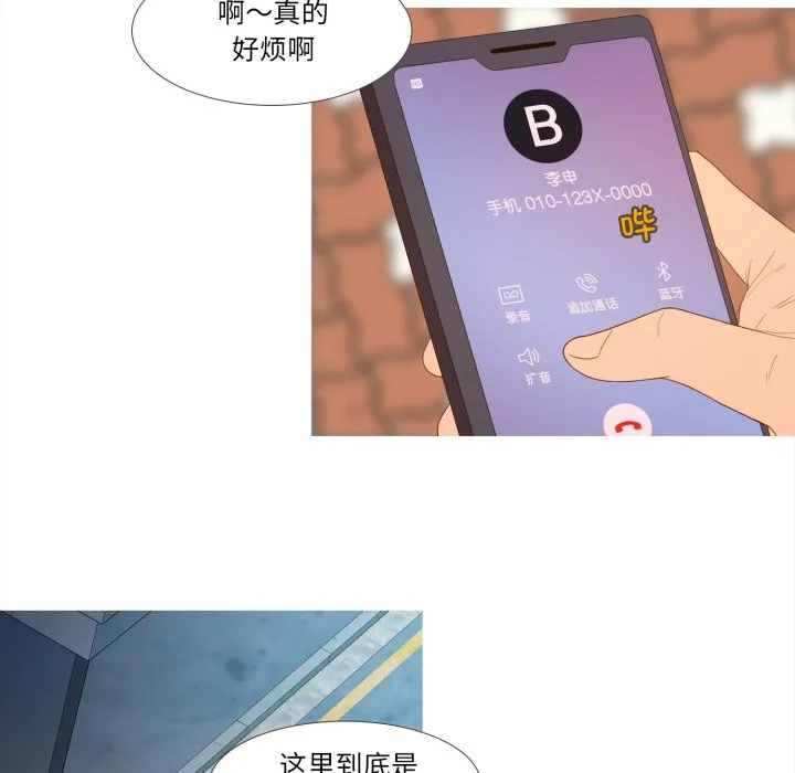 第 47 话 第26页