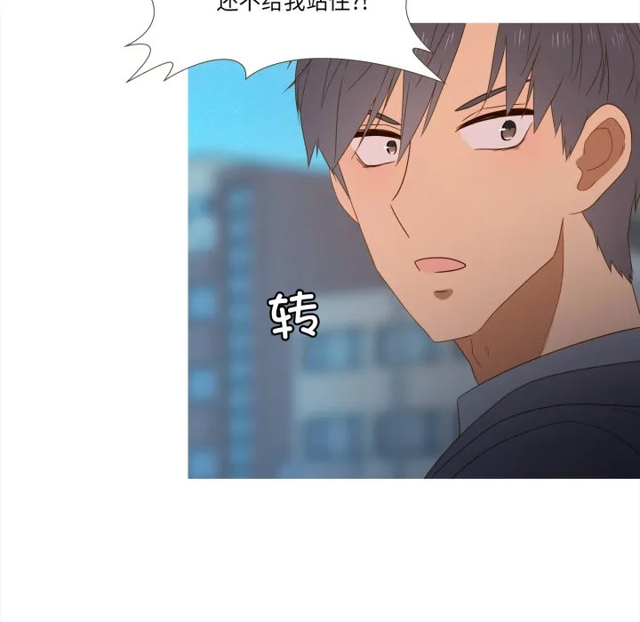第 47 话 第28页