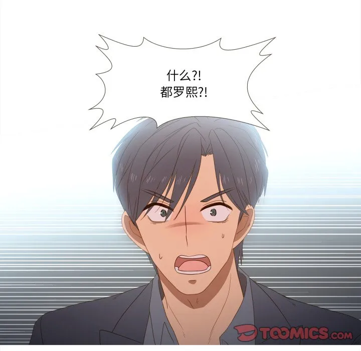 第 47 话 第30页