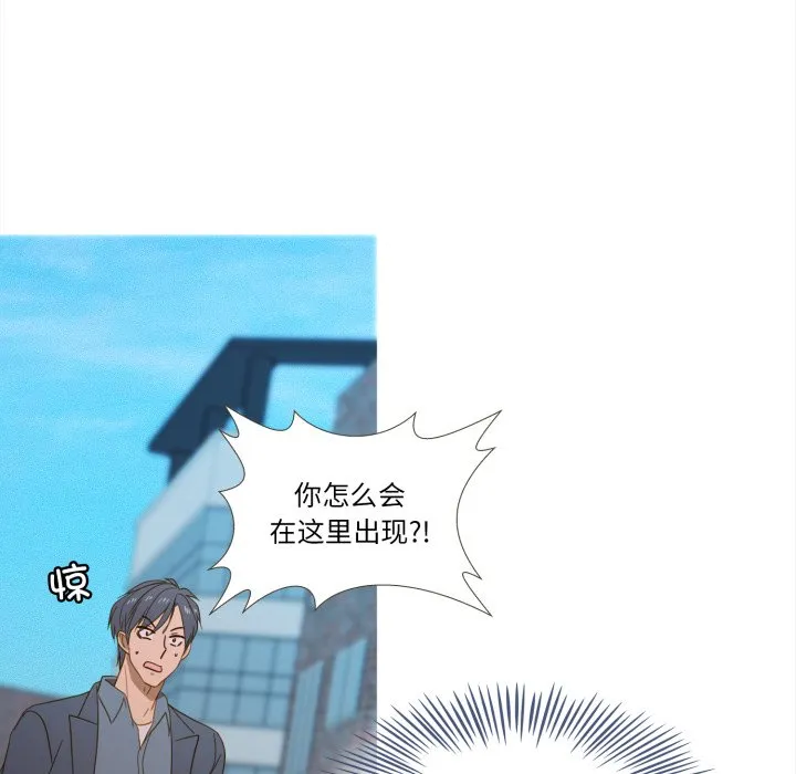 第 47 话 第31页