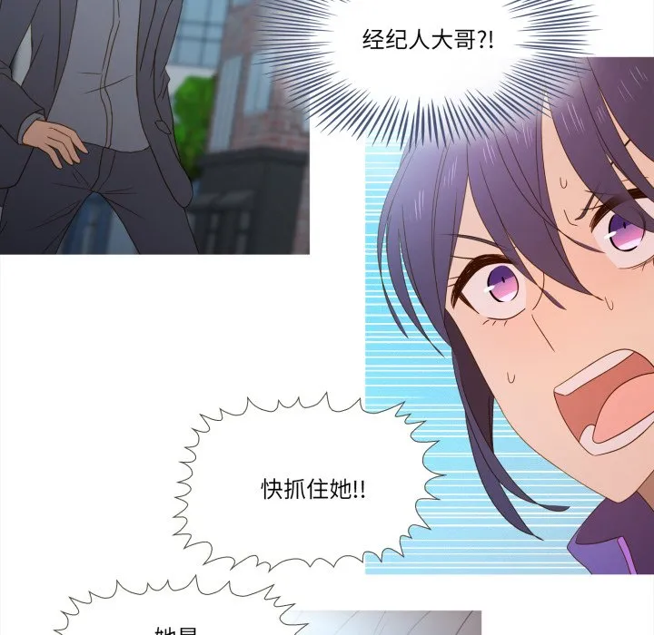 第 47 话 第32页