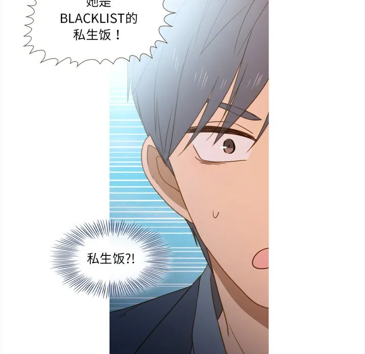 第 47 话 第33页