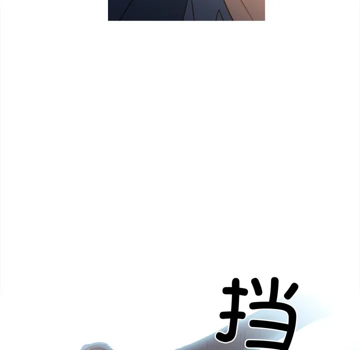 第 47 话 第34页