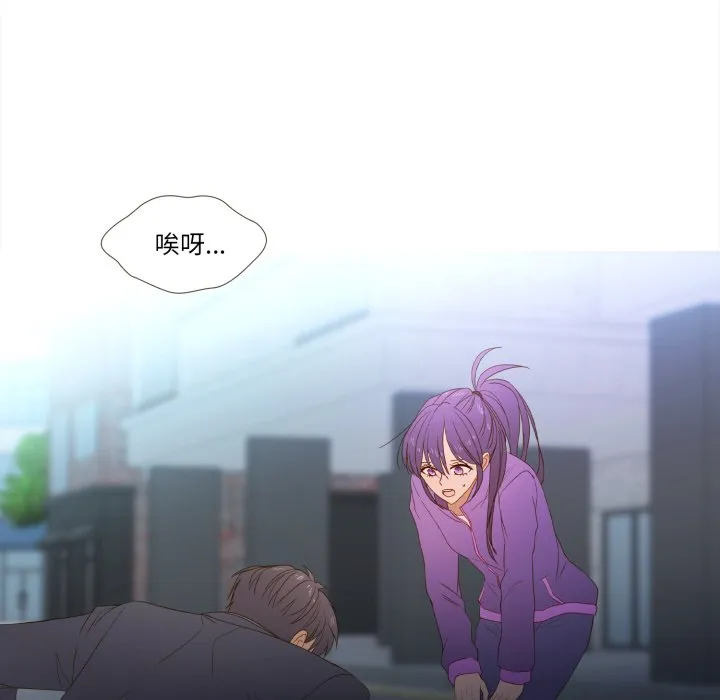 第 47 话 第41页