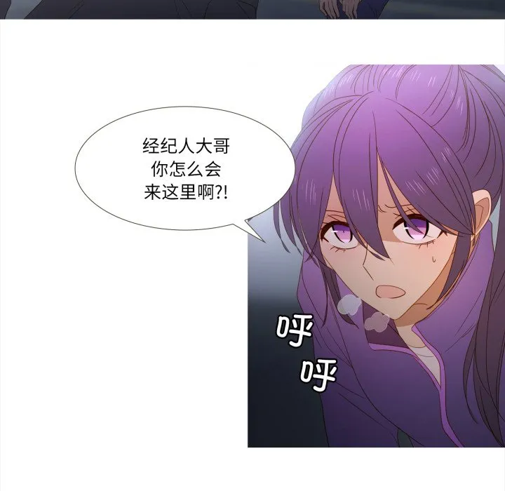 第 47 话 第42页