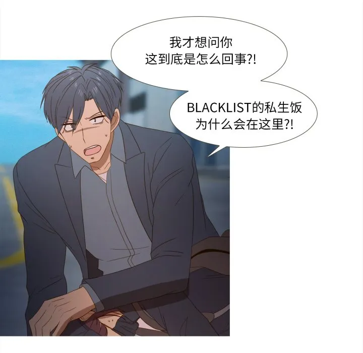 第 47 话 第43页