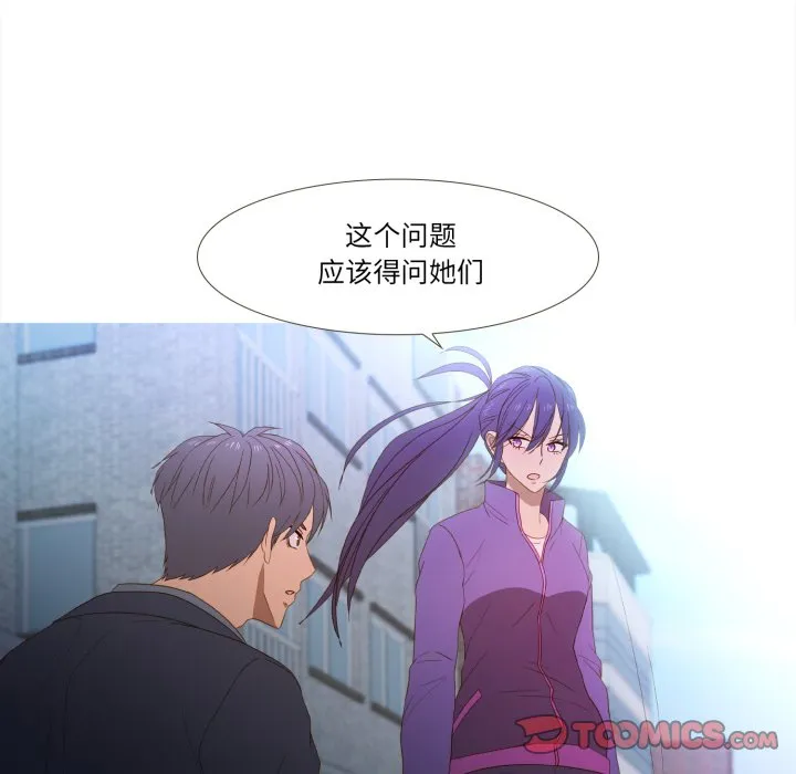 第 47 话 第44页