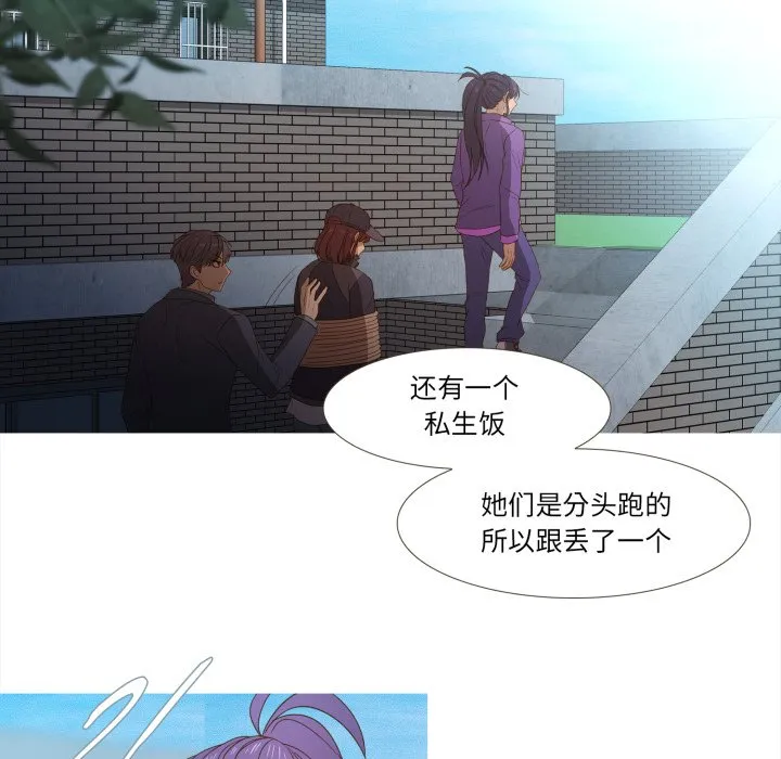 第 47 话 第48页
