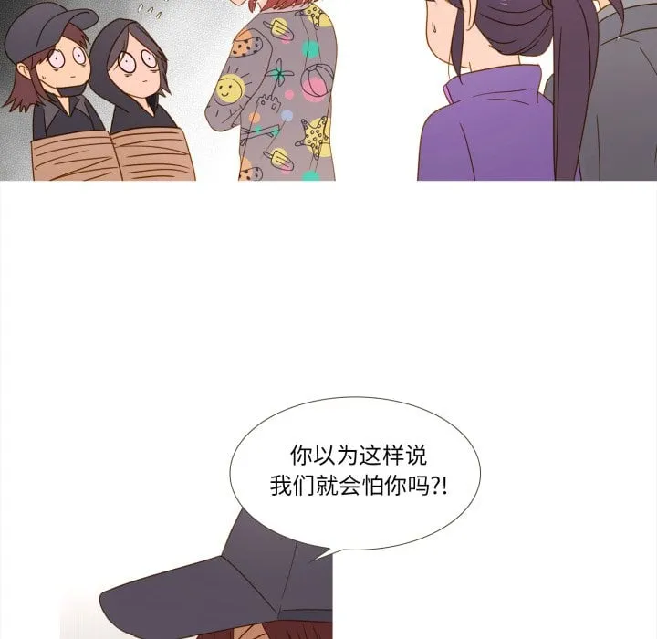 第 47 话 第55页