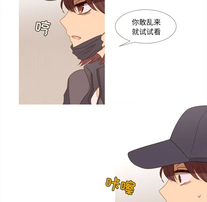 第 47 话 第56页