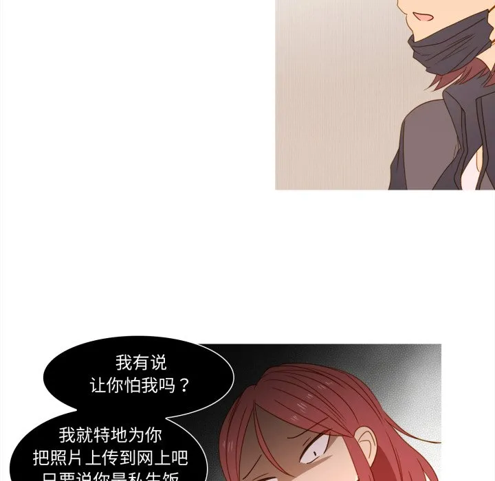 第 47 话 第57页