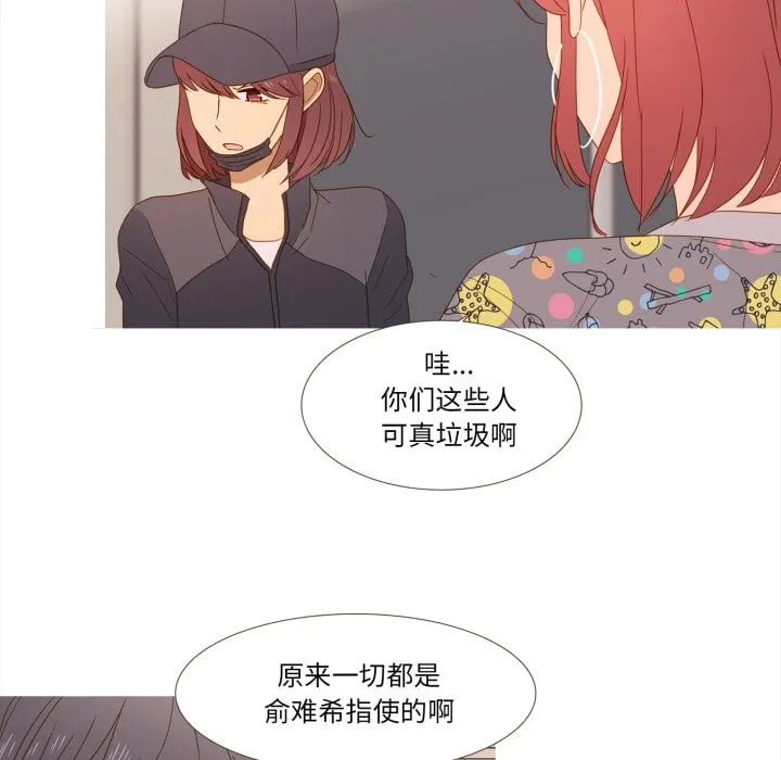 第 47 话 第62页