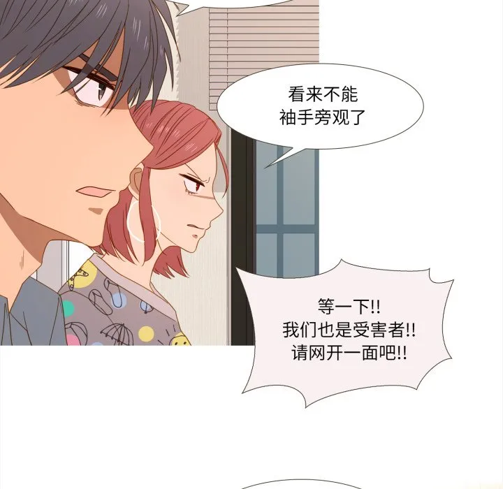 第 47 话 第63页