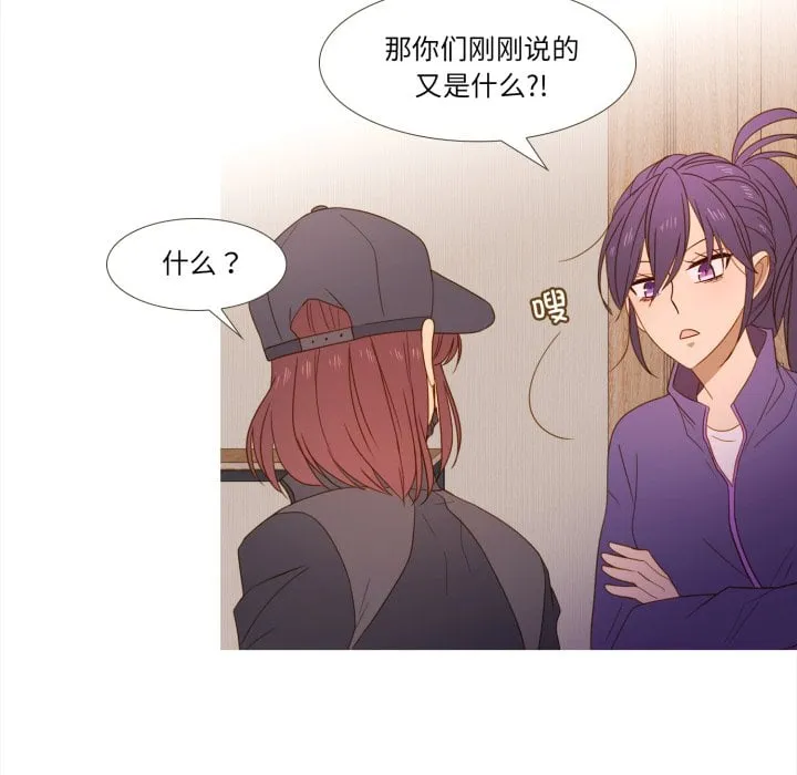 第 47 话 第64页