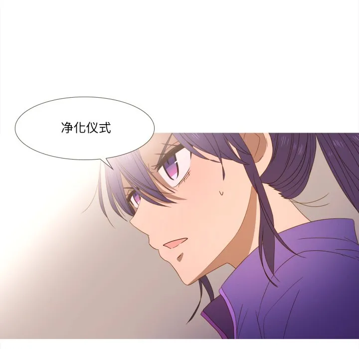 第 47 话 第65页