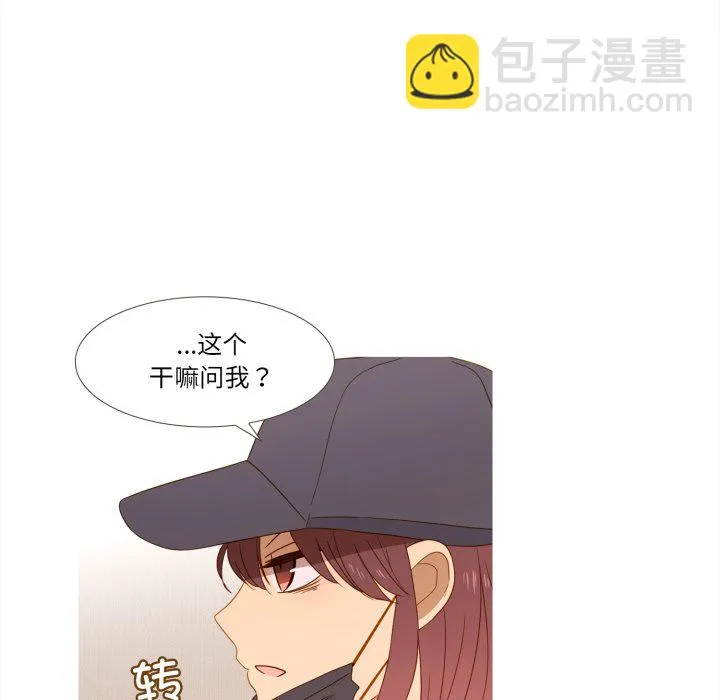 第 47 话 第66页