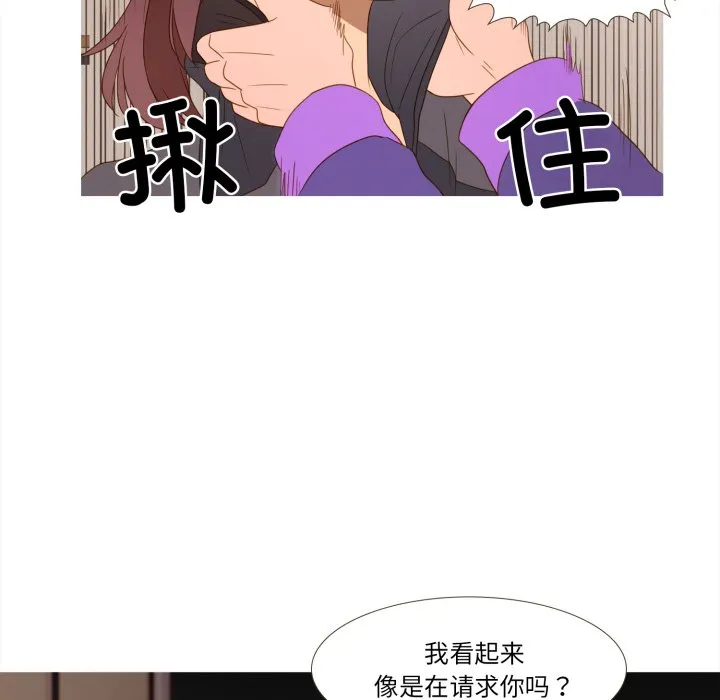 第 47 话 第68页