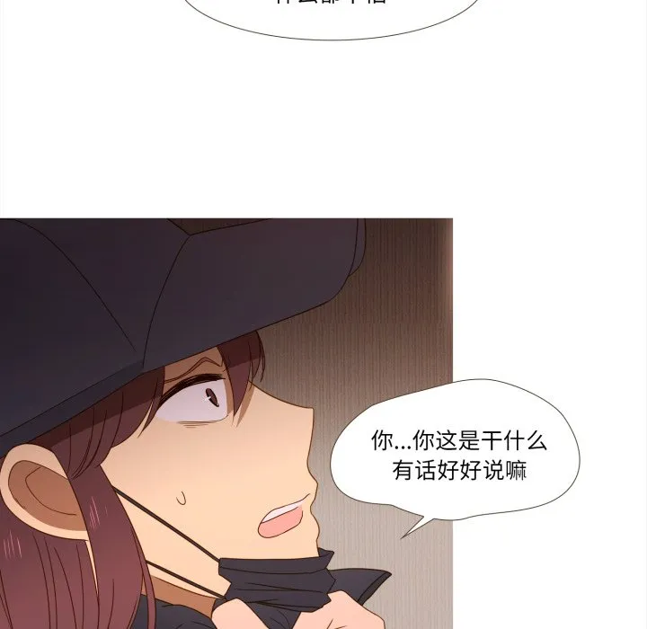 第 47 话 第71页