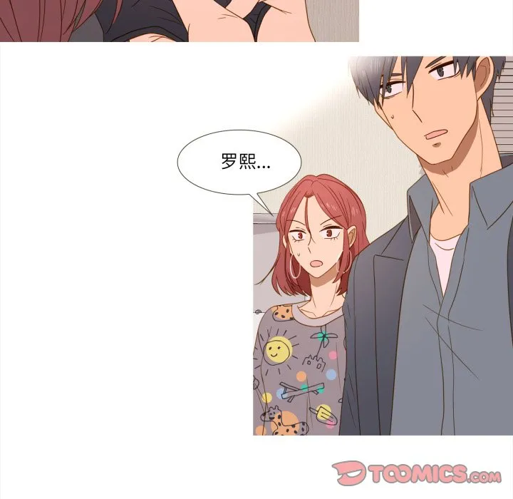 第 47 话 第72页