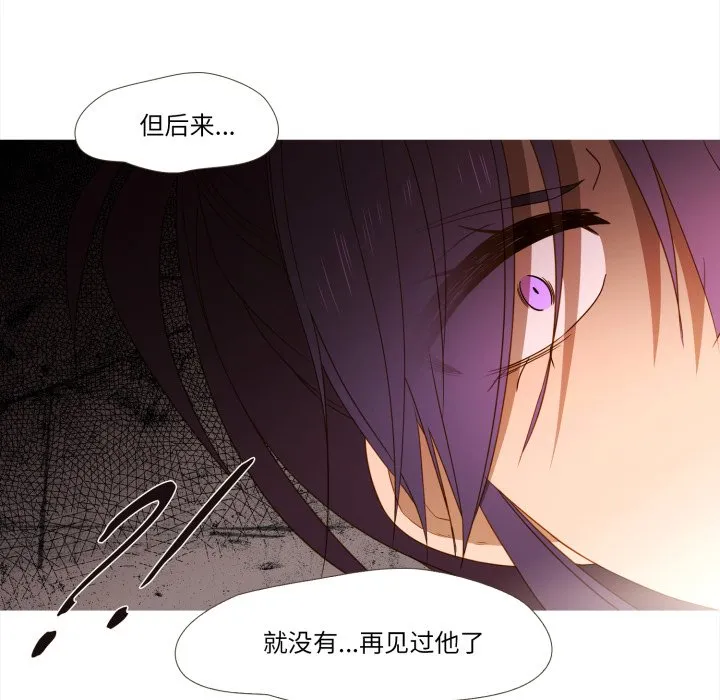 第 47 话 第77页
