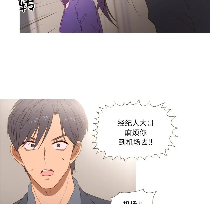 第 47 话 第81页