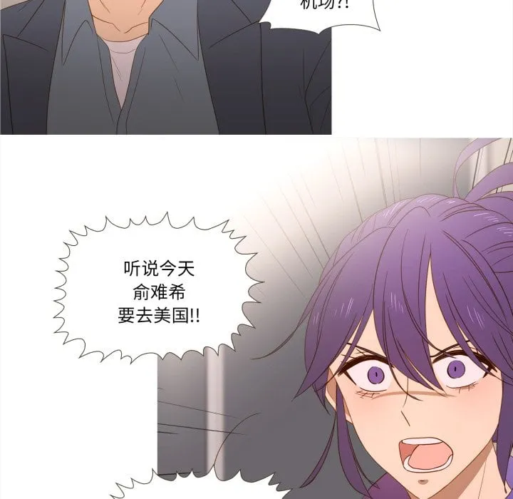 第 47 话 第82页