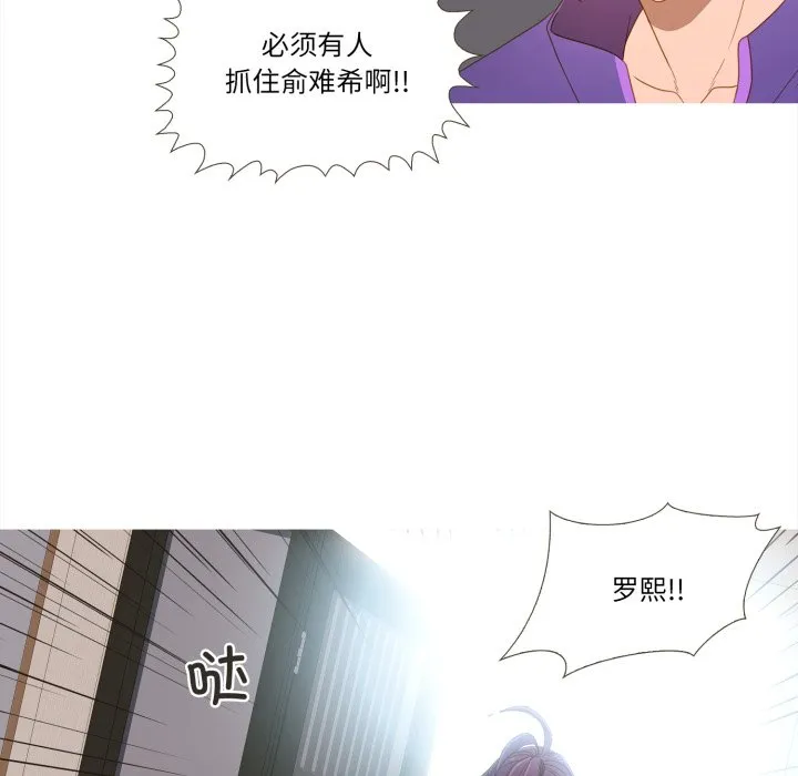 第 47 话 第83页
