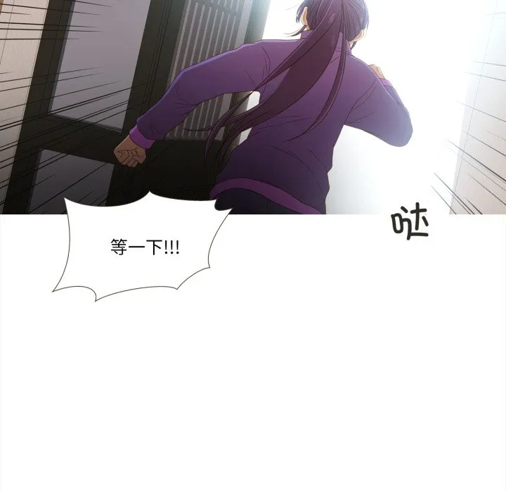第 47 话 第84页